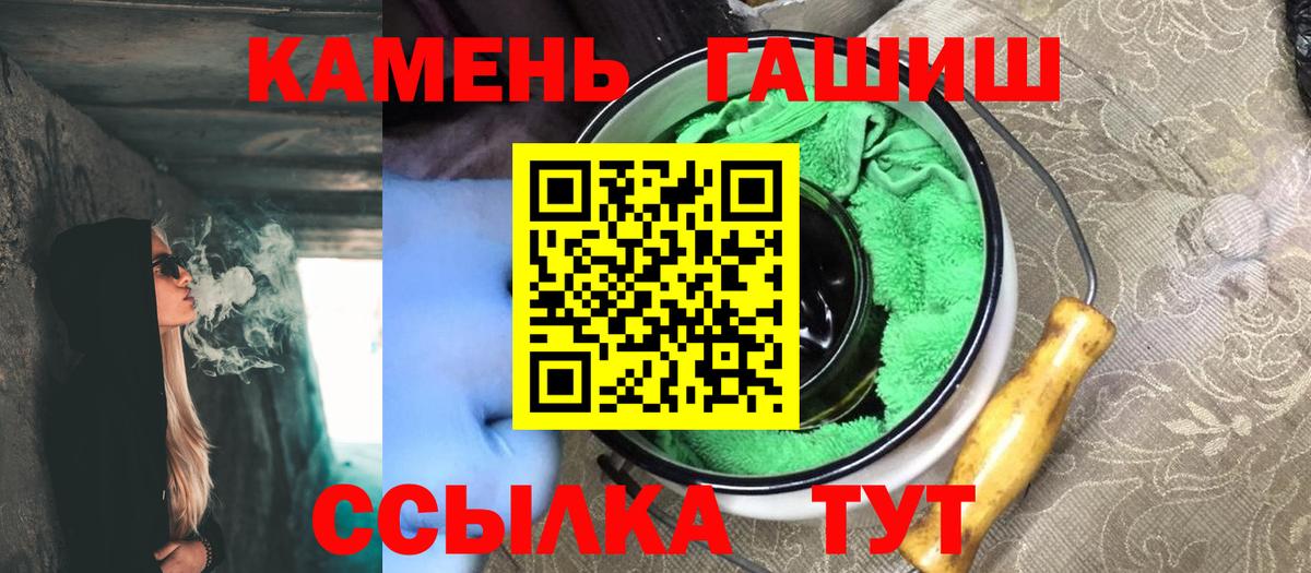 Гашиш индика сатива Белореченск