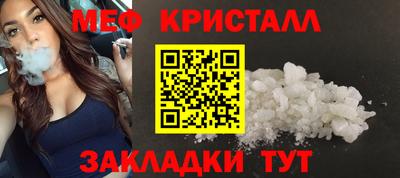 альфа пвп VHQ Апшеронск