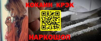 бутик Апрелевка