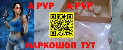 MESCALINE Аргун