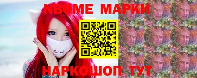 MESCALINE Аргун
