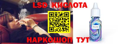 альфа пвп VHQ Апшеронск