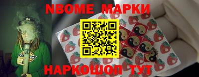 альфа пвп VHQ Апшеронск