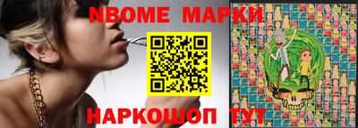 альфа пвп VHQ Апшеронск