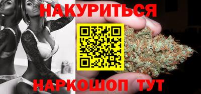 бутик Апрелевка