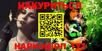 MESCALINE Аргун