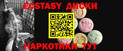 MESCALINE Аргун
