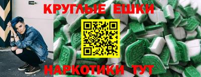 альфа пвп VHQ Апшеронск