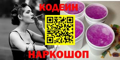 MESCALINE Аргун