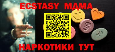бутик Апрелевка