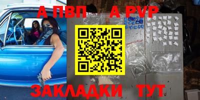 бутик Апрелевка
