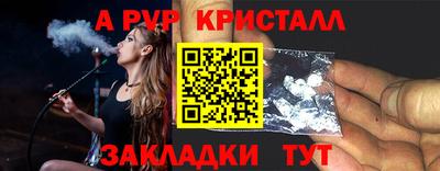 бутик Апрелевка