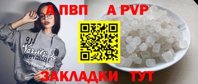 бутик Апрелевка