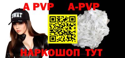 бутик Апрелевка