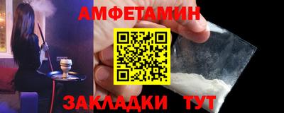 бутик Апрелевка