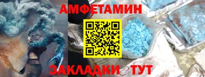 альфа пвп VHQ Апшеронск