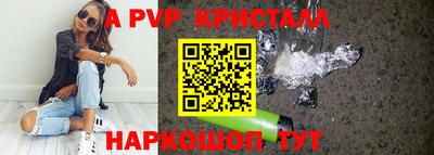 MESCALINE Аргун
