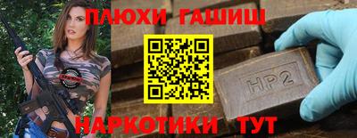 MESCALINE Аргун