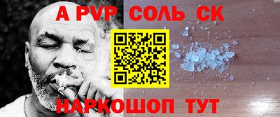 бутик Апрелевка