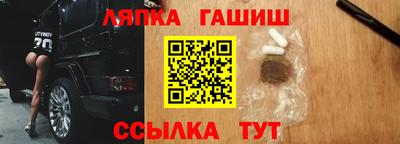 MESCALINE Аргун