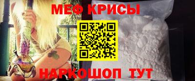 альфа пвп VHQ Апшеронск