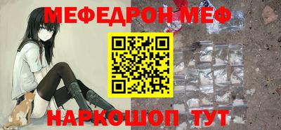 MESCALINE Аргун