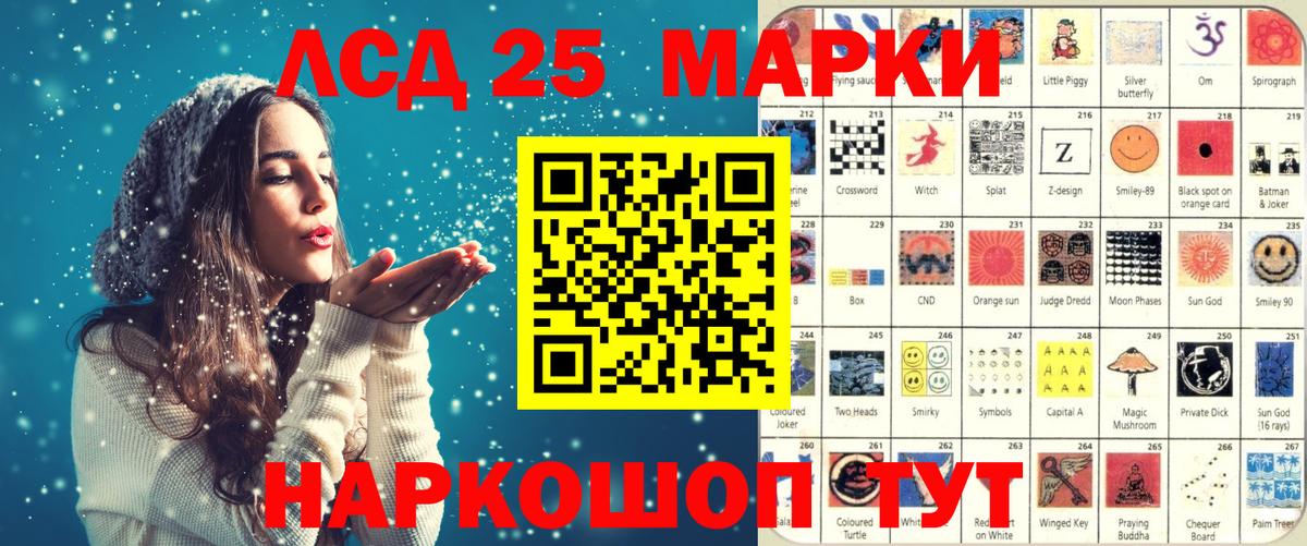 Марки N-bome 1,5мг Белореченск