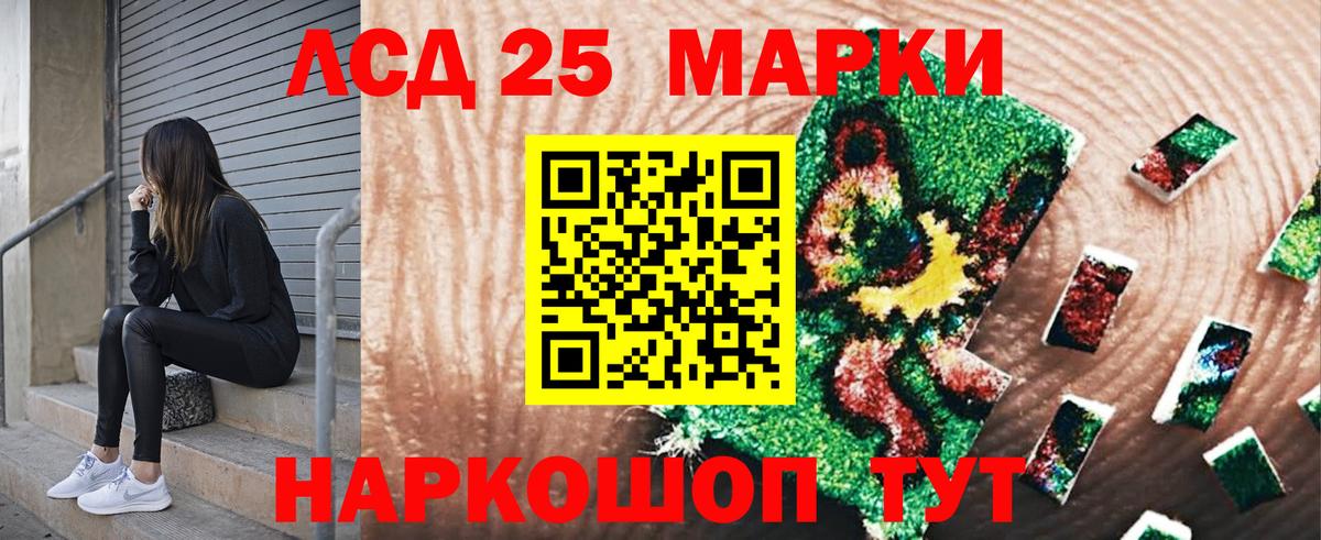 Белореченск  Марки N-bome 1,5мг  Вход с VPN 