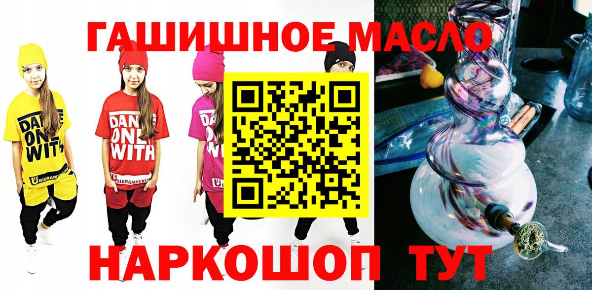 Дистиллят ТГК жижа Белореченск