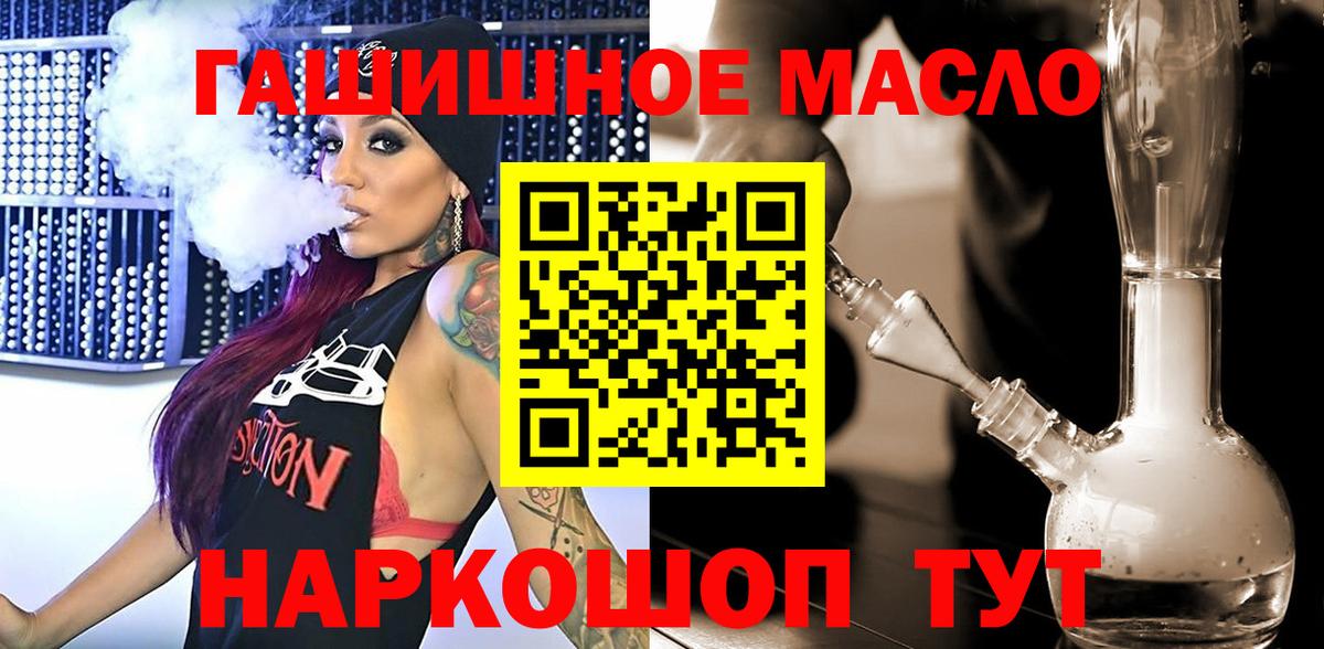 Белореченск  ТГК вейп с тгк  Вход с VPN 