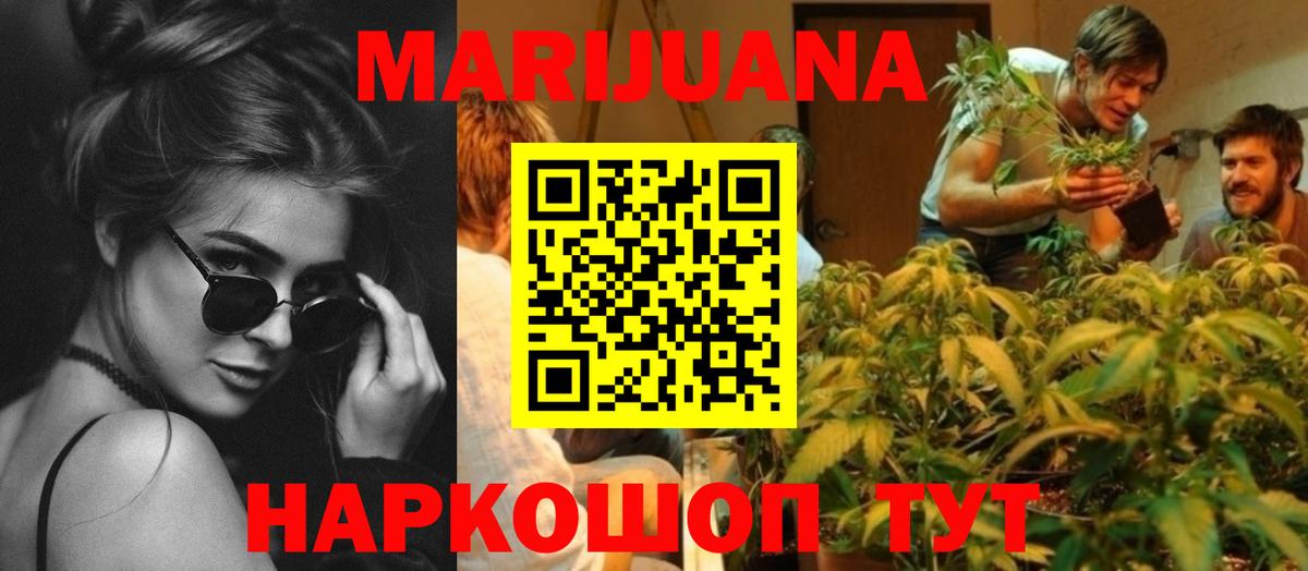 Белореченск  Канабис LSD WEED  Бошки Шишки MAZAR  МАРИХУАНА MAZAR  Вход с VPN 
